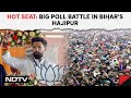 Lok Sabha Elections 2024 | | Hajipur: Chirag Paswans Poll Battle On Fathers Turf