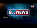Palnadu Election Issue | ఘర్షణలకు పాల్పడిన నిందితులు అరెస్ట్  | 10TV News  - 00:26 min - News - Video