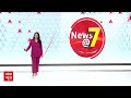 Google EU Fine: Google पर EU का जुर्माना, भड़के Donald Trump! - 00:45 min - News - Video