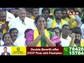 🔴LIVE : రేయ్.. పిల్ల బచ్చ.. నీ నాటకాలు నాకు తెలుసు | Chandrababu Naidu Speech @ Penukonda || ABN  - 00:00 min - News - Video