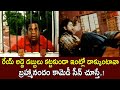 రేయ్ అద్దె డబ్బులు కట్టకుండా ఇంట్లో దాక్కుంటావా..! Actor Brahmanandam Comedy Scene | Navvula Tv