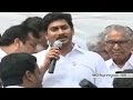 70th Independence Day : YS Jagan's speech at Lotus Pond