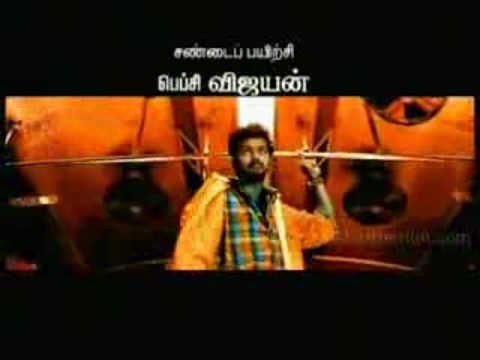 Pokkiri'