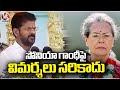 Criticism Of Sonia Gandhi Is Not Correct, Says CM Revanth Reddy |  Telangana Formation Day | V6 News