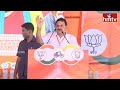 LIVE | PM Modi, Pawan Kalyan And Nara Lokesh Praja Galam Public Meeting At Rajahmundry | hmtv  - 00:00 min - News - Video