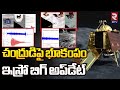 Chandrayaan-3's Pragyan Rover detects moonquake