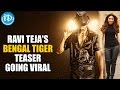 Ravi Teja's Bengal Tiger Teaser Going Viral - Tamannaah Bhatia, Sampath Nandi