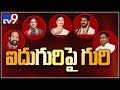 Political Mirchi: TRS operation on 5 constituencies