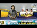 బేరింగ్స్ బద్దలేనా..? | AP Elections 2024 | Terachatu Rajakeeyam | Prime9 News  - 06:19 min - News - Video