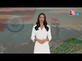 Republic Day 2024: तिरंगा फहराते हुए इन बातों का रखें ख्याल, जानें तिरंगा फहराने के नियम | AI Sana  - 02:43 min - News - Video