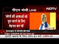 PM Modi ने Hyderabad में  कहा, विकास का लाभ सभी तक पहुंचाने के लिए काम किया - 03:44 min - News - Video