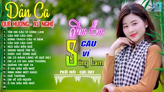 TÌM EM CÂU VÍ SÔNG LAM ➤ Mở Loa Hết Cỡ Nhạc Sống Thôn Quê Thư Giãn - Phối Mới 2025 - DÂN CA XỨ NGHỆ