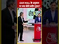 EXIT POLL के अनुमान पर क्या बोले Pradeep Gupta? #indiatodayaxisexitpoll #shortsvideo #viralvideo - 00:42 min - News - Video