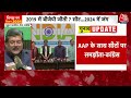 Congress-AAP Alliance In Delhi LIVE Updates: सीटों पर बनी बात, साथ आए आप-कांग्रेस | 2024 Elections  - 31:45 min - News - Video