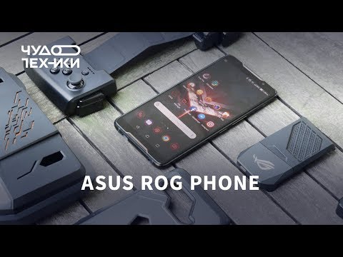 Как настроить мобильный интернет на asus rog phone