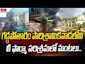 Massive fire breaks out at Lee Pharma in Sangareddy, one injured severely