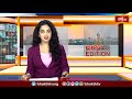రామ మందిర ప్రారంభోత్సవంలో భక్తులకు ప్రసాదాన్ని కానుకగా ఇచ్చిన శ్రీరామ జన్మభూమి ట్రస్ట్ | Bhakthi TV  - 01:17 min - News - Video