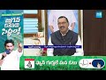 Mudragada Padmanabham about Pawan Kalyan Appeal in Pithapuram | Chiranjeevi |@SakshiTV  - 04:41 min - News - Video