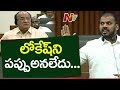 Minister Anil clarifies to Gorantla’s objection on using ‘Pappu’ word in Assembly