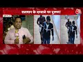 Firing Outside Salman Khans Residence: सलमान खान का जानी दुश्मन कौन? | Mumbai Police | Aaj Tak LIVE  - 00:00 min - News - Video