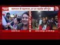 Amarnath Yatra: हर हर महादेव की गूंज से शुरू हुई अमरनाथ यात्रा, सुरक्षा कड़ी | Aaj Tak  - 06:15 min - News - Video