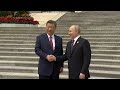 Xi Jinping welcomes Vladimir Putin as Russian president begins visit to China  - 01:03 min - News - Video