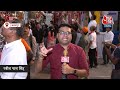 PM Modi Road Show: Jabalpur की रैली में AajTak के कैमरे की ओर PM Modi  ने दिखाया हाथ और कमल का फूल  - 05:18 min - News - Video