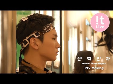 KEY 키 '센 척 안 해 (One of Those Nights) (Feat. Crush)' MV Making
