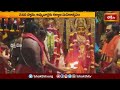 సింహాచలం అప్పన్న క్షేత్రంలో హుండీల లెక్కింపు | Simhachalam Temple Devotional News | Bhakthi TV  - 00:43 min - News - Video