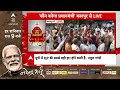Live News : BJP या Congress- क्या है कानपुर में चुनावी माहौल.. जनता किसे जीता रही? | Ground Report  - 00:00 min - News - Video