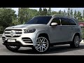 Mercedes-Benz X167 GLS-Class v1.2