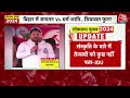 Election 2024: Tejashwi Yadav के सेना वाले बयान पर भड़के Samrat Chaudhary | Aaj Tak  - 07:37 min - News - Video