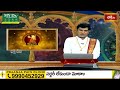 Virgo (కన్యరాశి) Weekly Horoscope By Dr Sankaramanchi Ramakrishna Sastry | 28th Jan 2024-3rd Feb2024  - 01:49 min - News - Video