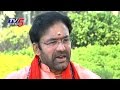 Kishan Reddy Interview - The Insider