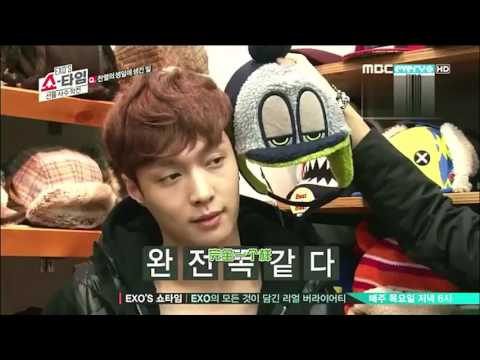 EXO showtime 张艺兴 cut