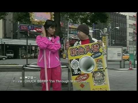 Sekai no owari'