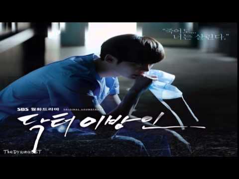Various Artists - MEMORY (Doctor Stranger OST)