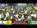 పల్నాడు పులి నా ప్రాణ స్నేహితుడు కోడెల శివప్రసాద్ | Chandrababu | ABN Telugu  - 02:55 min - News - Video