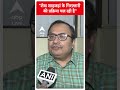 शेख शाहजहां के गिरफ़्तारी की प्रक्रिया चल रही है | #abpnewsshorts  - 00:53 min - News - Video