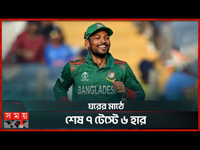 জিম্বাবুয়ে সিরিজের আগে প্রস্তুতি নিয়ে সন্তুষ্ট নন শান্ত | Najmul Hossain Shanto | Somoy TV
