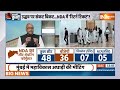 Kahani Kursi Ki: मोदी से मुलाकात..ठाकरे भी बनेंगे मोदी का परिवार ? Lok Sabha Election 2024 | PM Modi  - 17:01 min - News - Video