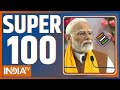 Super 100: PM Modi | Arvind Kejriwal | Lok Sabha Election Date | Congress | BJP | Latest News