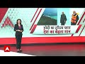 PM Modi Lakshadweep Visit: PM Modi के ब्रांड एंबेसडर बनने से बदलेगा टूरिज्म का कैलेंडर? | ABP News  - 02:34 min - News - Video