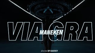 ВИА Гра — Манекен (Official Video)
