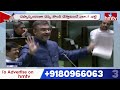 Akbaruddin Owaisi : మీ ప్రభుత్వానికి అధికారం ఇచ్చారు మాకు ప్రతిపక్ష హోదా ఇచ్చారు | hmtv  - 14:14 min - News - Video