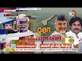 LIVE: టీడీపీ-జనసేన, బీజేపీ పొత్తులపై తెలకపల్లి రవి విశ్లేషణ | Telakapalli On TDP-BJP Alliance | 10TV - 00:00 min - News - Video