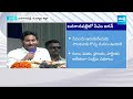 CM YS Jagan: పేదరికానికి కులం ఉండదు..| CM Jagan Public Meeting at Banaganapalli @SakshiTV - 08:42 min - News - Video