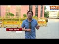 Delhi Bomb Threat : चुनाव से पहले देश की राजधानी को दहलाने की साजिश ? जानिए बड़ा राज  - 01:50 min - News - Video