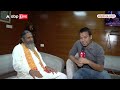 Chhattisgarh News: तांत्रिक कहे जाने वाले सांसद Bhojraj Nag ने बताया अपना लक्ष्य | ABP News  - 12:09 min - News - Video