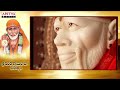 Sri Shiridi Saibaba Mahatyam Songs With Lyrics - Nuvvu Leka Andhalam song  -  min - Entertainment - Video